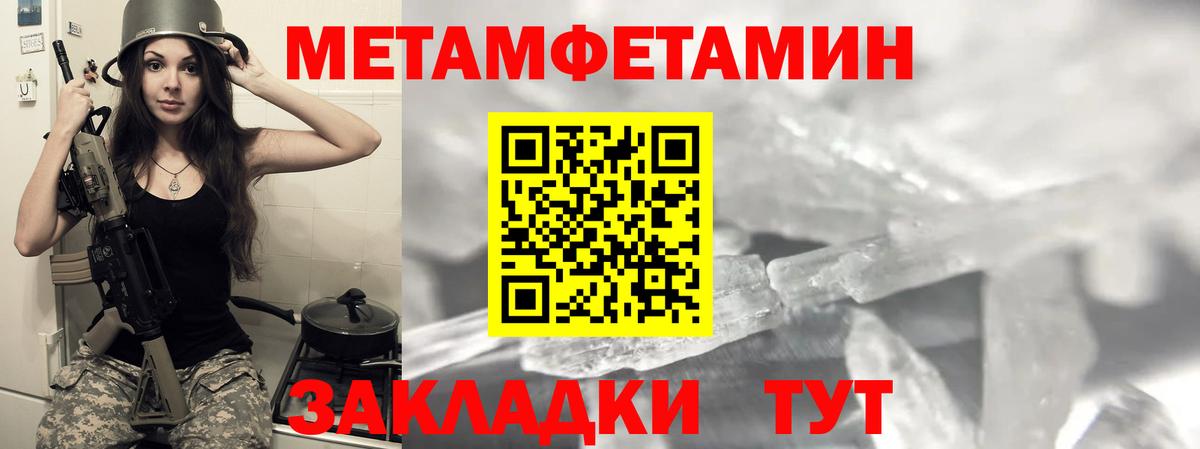 АМФ VHQ  АМФЕТАМИН  Омск  Вход с VPN  АМФЕТАМИН 