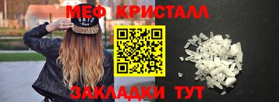 винт Рузаевка