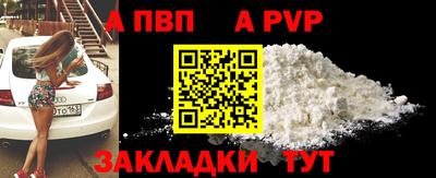 кокс Рыбинск