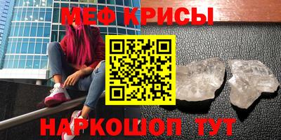 кокс Рыбинск