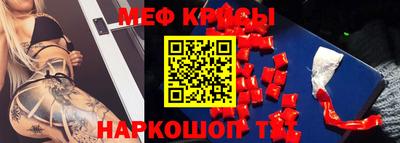 кокс Рыбинск