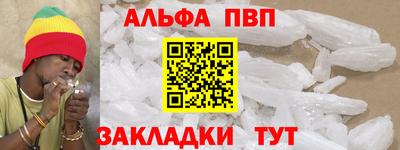 кокс Рыбинск