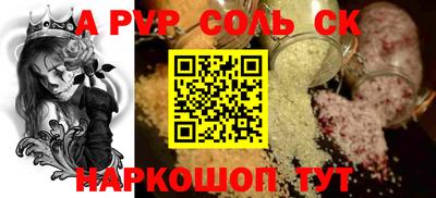 таблы Рязань