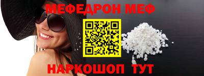 кокс Рыбинск