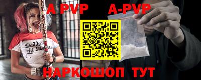меф Наро-Фоминск