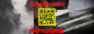 кокс Рыбинск