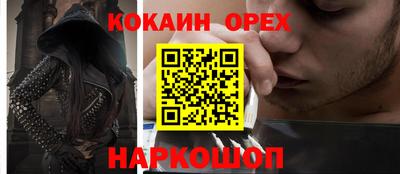 винт Рузаевка