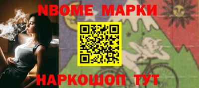 кокс Рыбинск