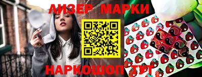 винт Рузаевка