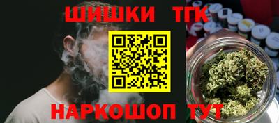 винт Рузаевка