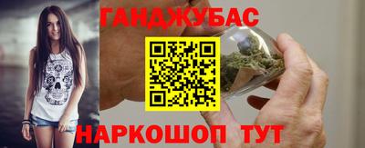кокс Рыбинск