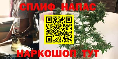 винт Рузаевка