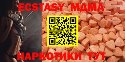 таблы Рязань