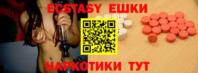 винт Рузаевка