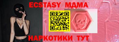 кокс Рыбинск