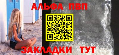 таблы Рязань