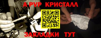 кокс Рыбинск