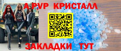 таблы Рязань