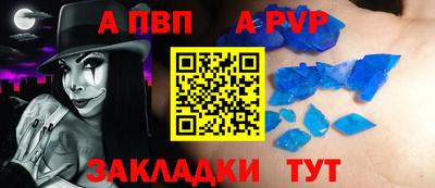 таблы Рязань