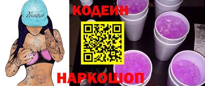 кокс Рыбинск