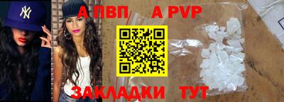 таблы Рязань