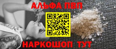 винт Рузаевка