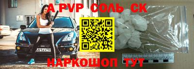 таблы Рязань