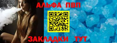 винт Рузаевка