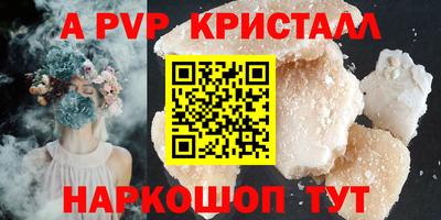 кокс Рыбинск
