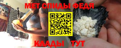 винт Рузаевка