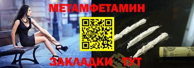 соль ск Нальчик