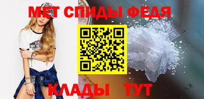 винт Рузаевка