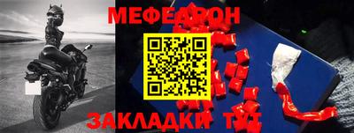 кокс Рыбинск