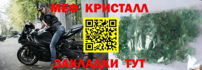 таблы Рязань