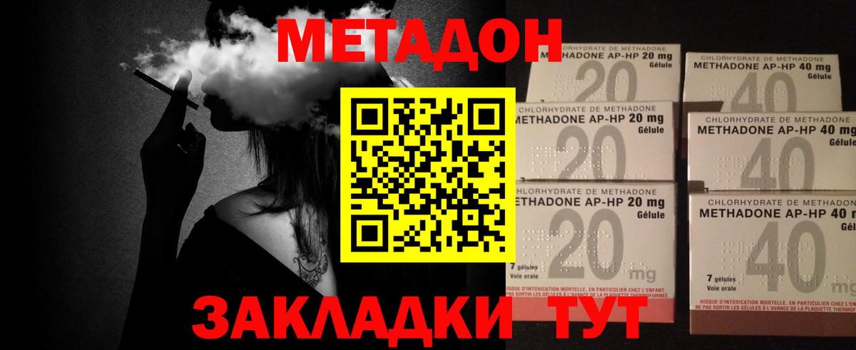 Марихуана  Омск  Меф МЯУ МЯУ   Гашиш  Вход с VPN 
