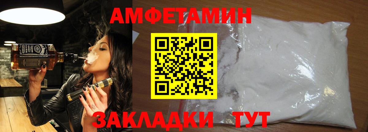 Омск  Первитин Декстрометамфетамин 99.9%  Вход с VPN  Первитин Декстрометамфетамин 99.9% 