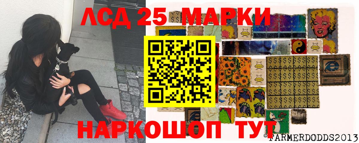 Марки 25I-NBOMe 1,8мг  Вход с VPN  Омск  Марки 25I-NBOMe 1,8мг 